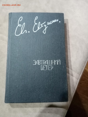 Распродажа книг 23 по 25р до 11.12.25 в 22:00 по мск - IMG_20251205_174102