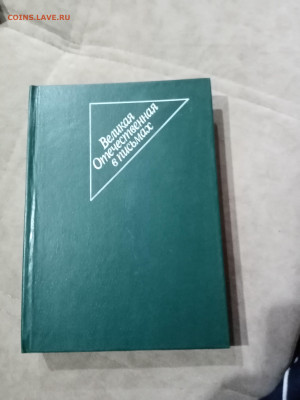 Распродажа книг 23 по 25р до 11.12.25 в 22:00 по мск - IMG_20251205_174032