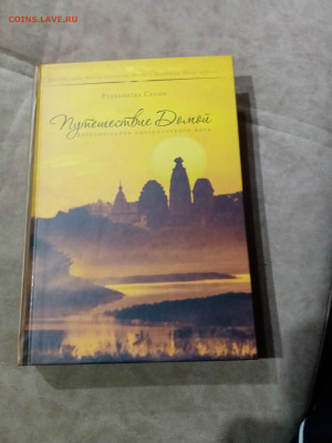 Распродажа книг 23 по 25р до 11.12.25 в 22:00 по мск - IMG_20251205_174007