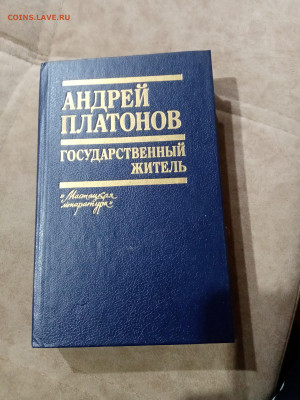Распродажа книг 23 по 25р до 11.12.25 в 22:00 по мск - IMG_20251205_173959