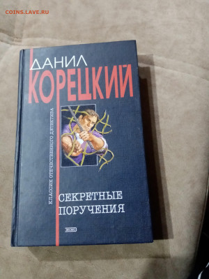 Распродажа книг 23 по 25р до 11.12.25 в 22:00 по мск - IMG_20251205_173951