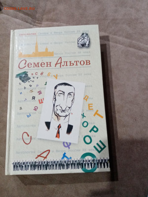 Распродажа книг 23 по 25р до 11.12.25 в 22:00 по мск - IMG_20251205_173941