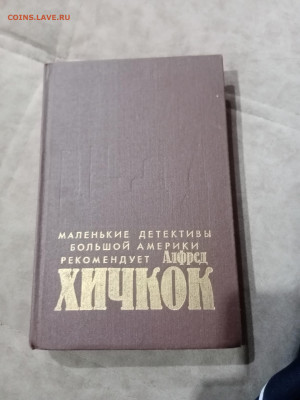 Распродажа книг 23 по 25р до 11.12.25 в 22:00 по мск - IMG_20251205_173924
