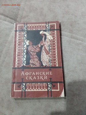 Распродажа книг 23 по 25р до 11.12.25 в 22:00 по мск - IMG_20251205_173916