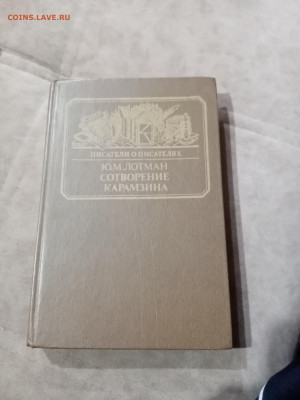 Распродажа книг 23 по 25р до 11.12.25 в 22:00 по мск - IMG_20251205_173907