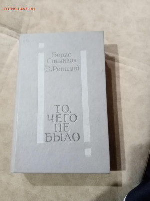 Распродажа книг 23 по 25р до 11.12.25 в 22:00 по мск - IMG_20251205_173858