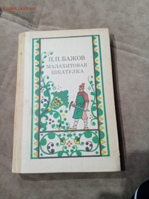 Распродажа книг 23 по 25р до 11.12.25 в 22:00 по мск - IMG_20251205_173849