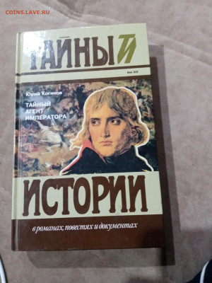 Распродажа книг 23 по 25р до 11.12.25 в 22:00 по мск - IMG_20251205_173831