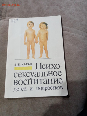 Распродажа книг 23 по 25р до 11.12.25 в 22:00 по мск - IMG_20251205_173822