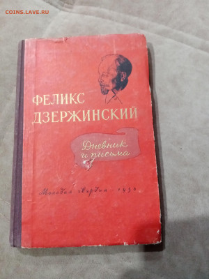 Распродажа книг 23 по 25р до 11.12.25 в 22:00 по мск - IMG_20251205_173757