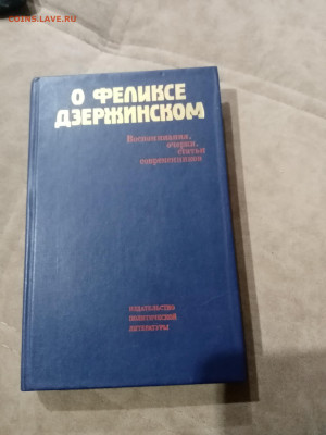 Распродажа книг 23 по 25р до 11.12.25 в 22:00 по мск - IMG_20251205_173736