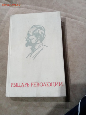 Распродажа книг 23 по 25р до 11.12.25 в 22:00 по мск - IMG_20251205_173726