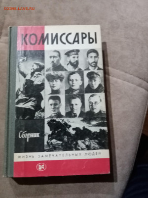 Распродажа книг 24 по 25р до 11.12.25 в 22:00 по мск - IMG_20251205_175631