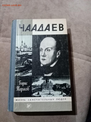 Распродажа книг 24 по 25р до 11.12.25 в 22:00 по мск - IMG_20251205_175623