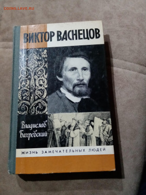 Распродажа книг 24 по 25р до 11.12.25 в 22:00 по мск - IMG_20251205_175615
