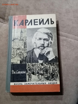 Распродажа книг 24 по 25р до 11.12.25 в 22:00 по мск - IMG_20251205_175517