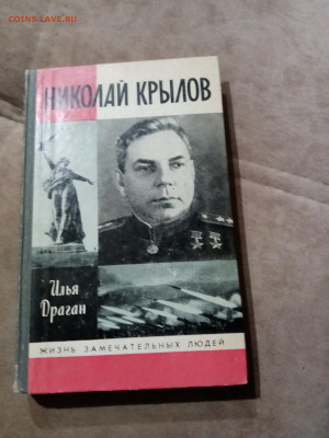 Распродажа книг 24 по 25р до 11.12.25 в 22:00 по мск - IMG_20251205_175508