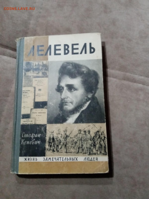 Распродажа книг 24 по 25р до 11.12.25 в 22:00 по мск - IMG_20251205_175447