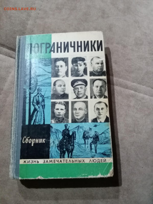 Распродажа книг 24 по 25р до 11.12.25 в 22:00 по мск - IMG_20251205_175437