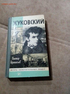 Распродажа книг 24 по 25р до 11.12.25 в 22:00 по мск - IMG_20251205_175427