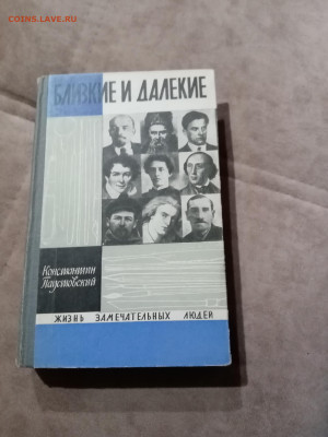 Распродажа книг 24 по 25р до 11.12.25 в 22:00 по мск - IMG_20251205_175418