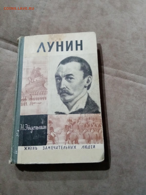 Распродажа книг 24 по 25р до 11.12.25 в 22:00 по мск - IMG_20251205_175408