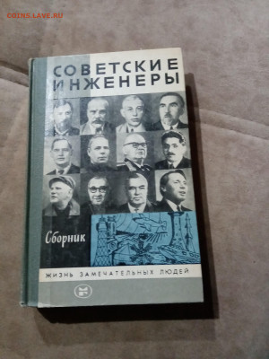 Распродажа книг 24 по 25р до 11.12.25 в 22:00 по мск - IMG_20251205_175358
