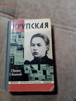 Распродажа книг 24 по 25р до 11.12.25 в 22:00 по мск - IMG_20251205_175349