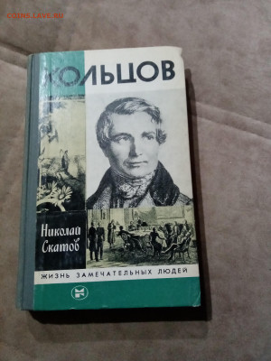Распродажа книг 24 по 25р до 11.12.25 в 22:00 по мск - IMG_20251205_175341