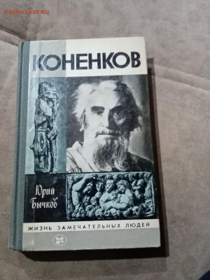 Распродажа книг 24 по 25р до 11.12.25 в 22:00 по мск - IMG_20251205_175331