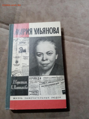 Распродажа книг 24 по 25р до 11.12.25 в 22:00 по мск - IMG_20251205_175322