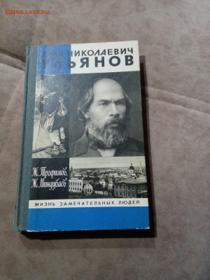 Распродажа книг 24 по 25р до 11.12.25 в 22:00 по мск - IMG_20251205_175313