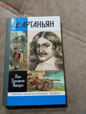 Распродажа книг 24 по 25р до 11.12.25 в 22:00 по мск - IMG_20251205_175255