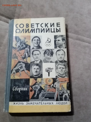 Распродажа книг 24 по 25р до 11.12.25 в 22:00 по мск - IMG_20251205_175304