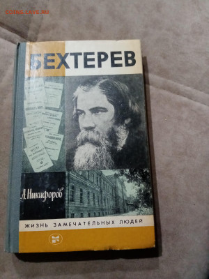 Распродажа книг 24 по 25р до 11.12.25 в 22:00 по мск - IMG_20251205_175247