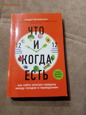 Распродажа книг 24 по 25р до 11.12.25 в 22:00 по мск - IMG_20251205_175239