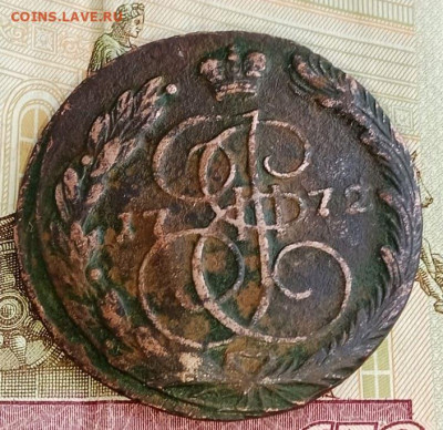 5 копеек 1772 ем -1785 ем копейка 1795 до 09.12.25 22.00 мск - 2