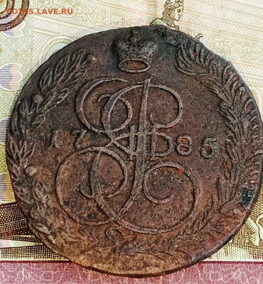 5 копеек 1772 ем -1785 ем копейка 1795 до 09.12.25 22.00 мск - 85-1