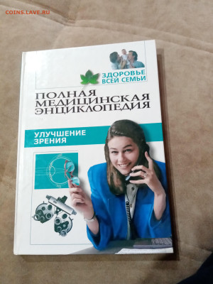 Распродажа книг 26 по 25р до 11.12.25 в 22:00 по мск - IMG_20251205_183514