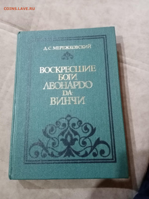 Распродажа книг 26 по 25р до 11.12.25 в 22:00 по мск - IMG_20251205_183436