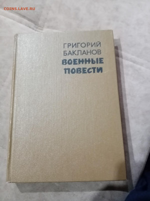 Распродажа книг 26 по 25р до 11.12.25 в 22:00 по мск - IMG_20251205_183406