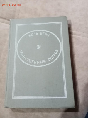 Распродажа книг 26 по 25р до 11.12.25 в 22:00 по мск - IMG_20251205_183356