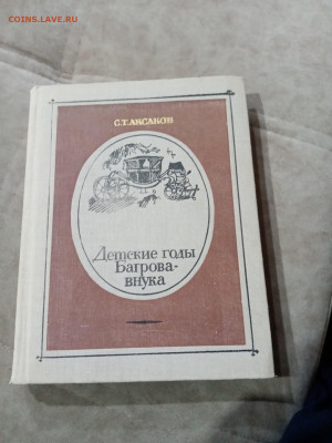 Распродажа книг 26 по 25р до 11.12.25 в 22:00 по мск - IMG_20251205_183345