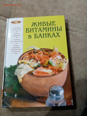 Распродажа книг 26 по 25р до 11.12.25 в 22:00 по мск - IMG_20251205_183326