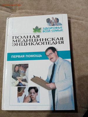 Распродажа книг 26 по 25р до 11.12.25 в 22:00 по мск - IMG_20251205_183317
