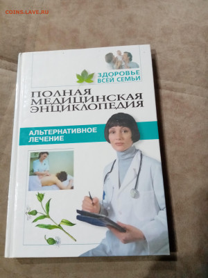 Распродажа книг 26 по 25р до 11.12.25 в 22:00 по мск - IMG_20251205_183306