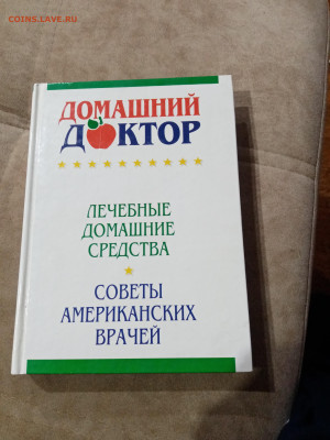 Распродажа книг 26 по 25р до 11.12.25 в 22:00 по мск - IMG_20251205_183248