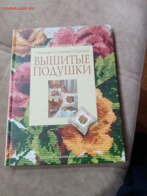 Распродажа книг 26 по 25р до 11.12.25 в 22:00 по мск - IMG_20251205_183239