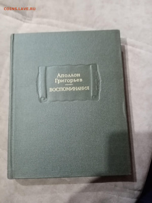 Распродажа книг 26 по 25р до 11.12.25 в 22:00 по мск - IMG_20251205_182627