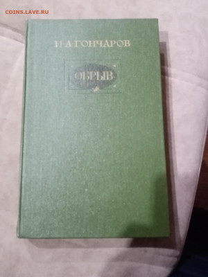 Распродажа книг 26 по 25р до 11.12.25 в 22:00 по мск - IMG_20251205_182620